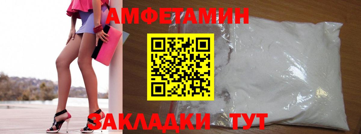 Коркино  АМФ  мега как зайти  Вход с VPN  Амфетамин Premium  Amphetamine 