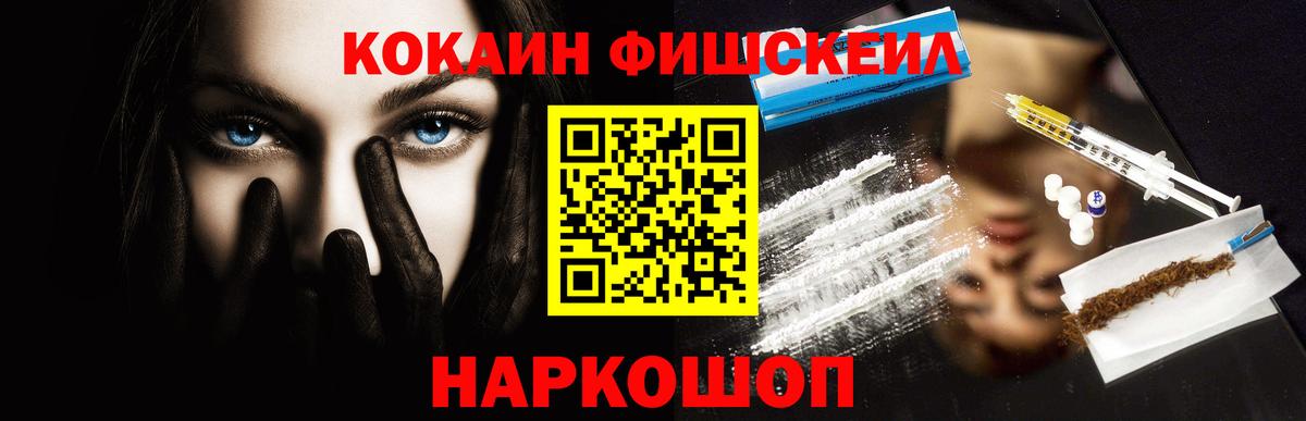 Коркино  КОКАИН Боливия  Вход с VPN  Cocaine Боливия 