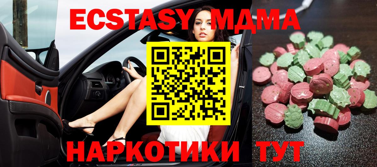 Ecstasy 99% Коркино