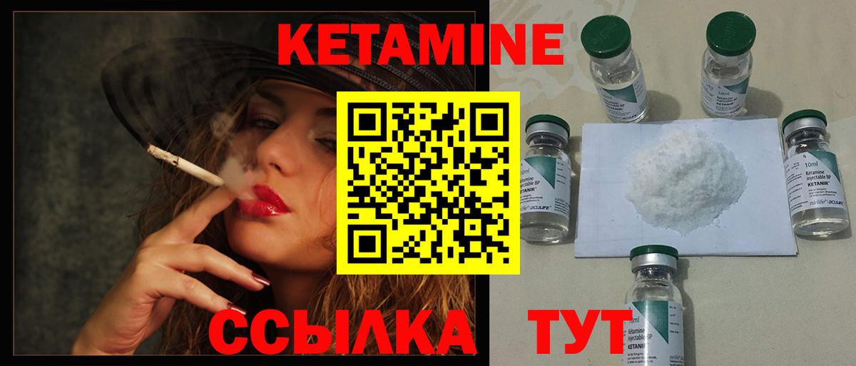 Бошки Шишки  ГАШ  A PVP СК   COCAIN  Экстази  Коркино  МЕФ кристаллы  Вход с VPN 