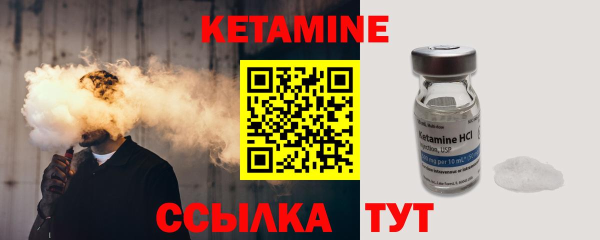 Коркино  Кетамин VHQ  КЕТАМИН ketamine  гидра зеркало  Вход с VPN 