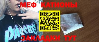 каннабис Камышлов