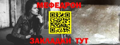 альфа пвп Кандалакша