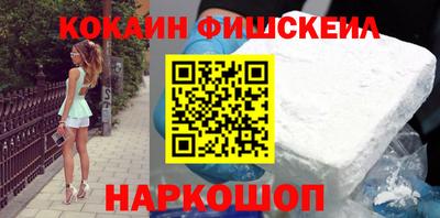 альфа пвп Кандалакша