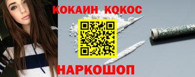 каннабис Камышлов