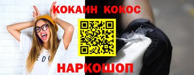 кокс Канаш