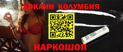 альфа пвп Кандалакша