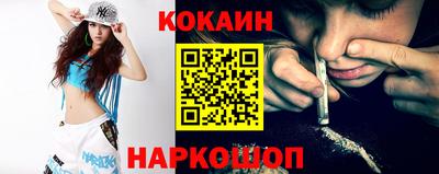 каннабис Камышлов