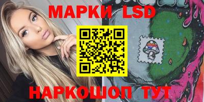 каннабис Камышлов