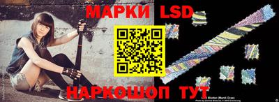 каннабис Камышлов