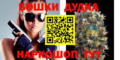 кокс Канаш