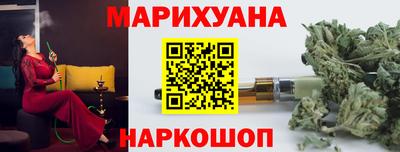 каннабис Камышлов