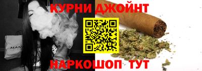 каннабис Камышлов
