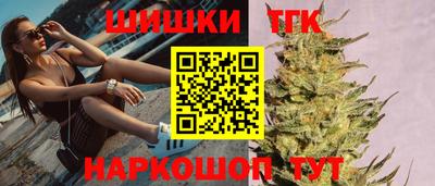 каннабис Камышлов