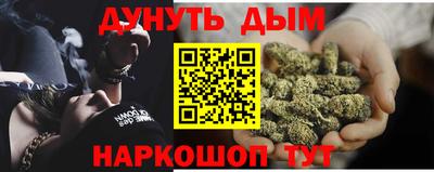 каннабис Камышлов