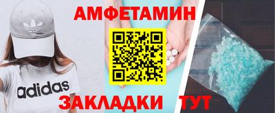 альфа пвп Кандалакша