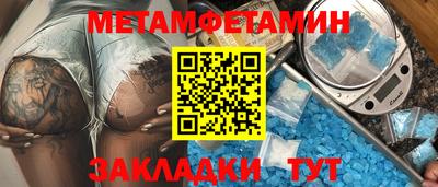альфа пвп Кандалакша