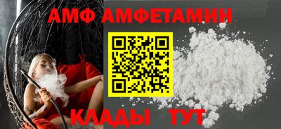 альфа пвп Кандалакша