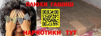 кокс Канаш