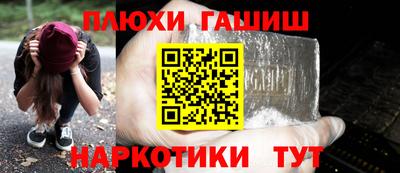 кокс Канаш