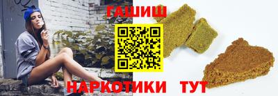 каннабис Камышлов