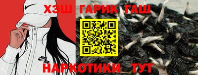каннабис Камышлов