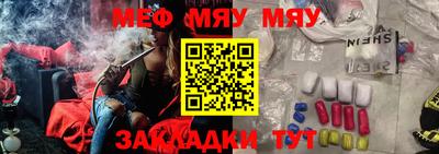 альфа пвп Кандалакша