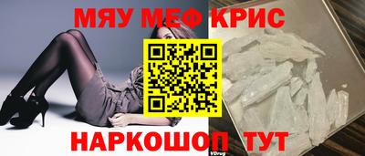 кокс Канаш