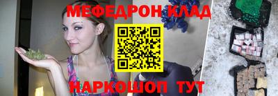 каннабис Камышлов