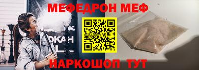 альфа пвп Кандалакша