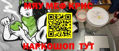 каннабис Камышлов