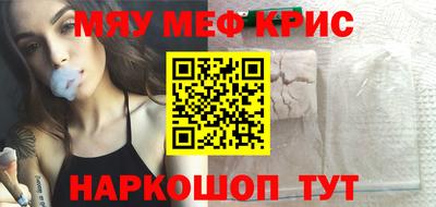 каннабис Камышлов