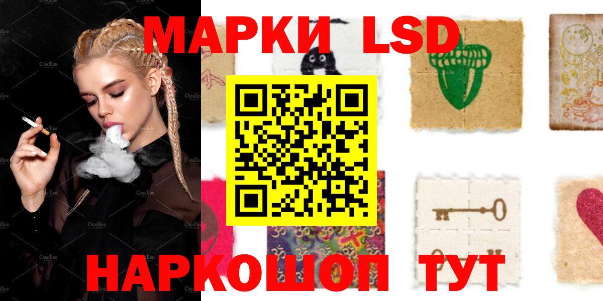 Коркино  Лсд 25 экстази кислота  Лсд 25 экстази  Лсд 25 экстази ecstasy  Вход с VPN 