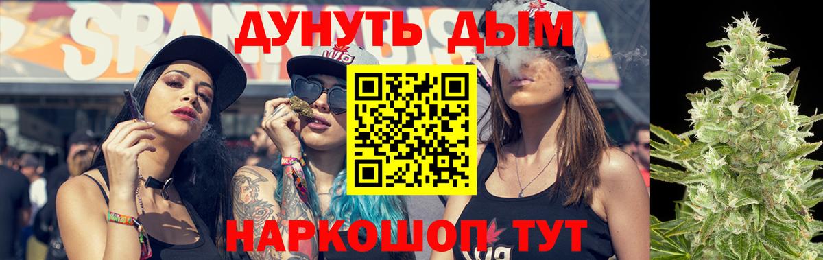 Коркино  Шишки марихуана план  Канабис OG Kush  Вход с VPN  Бошки Шишки THC 21%  Шишки марихуана Ganja 